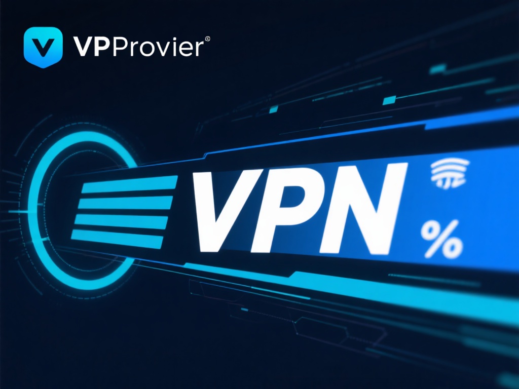 速度：尽管VPN的加密特性通常会影响网速，但高质量